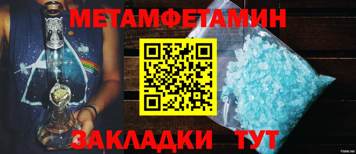 АМФЕТАМИН  Amphetamine Premium  Вход с VPN  Краснотурьинск 
