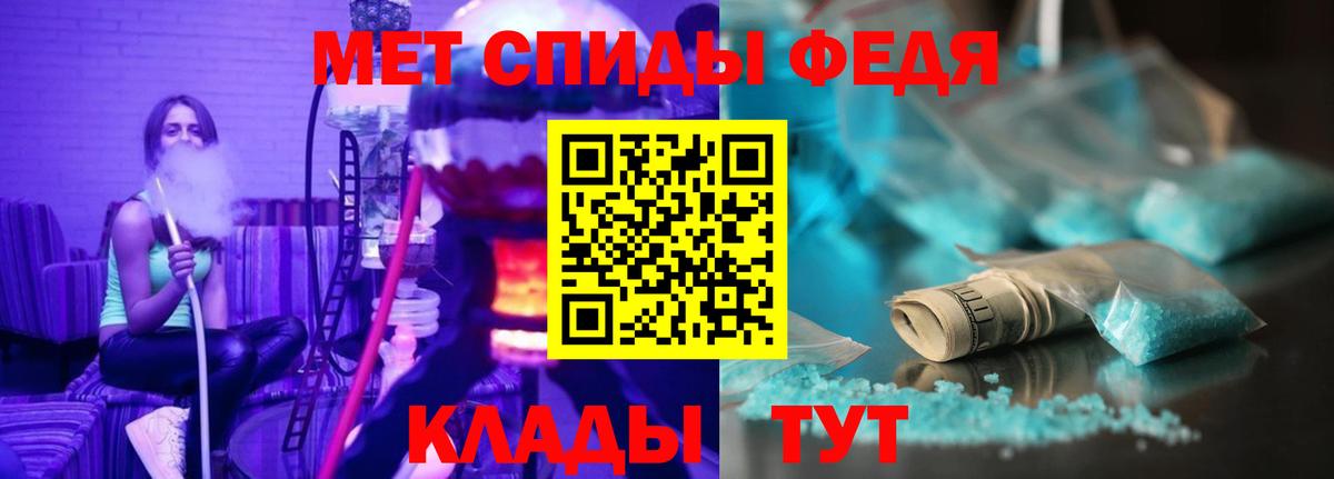 Амфетамин VHQ Краснотурьинск