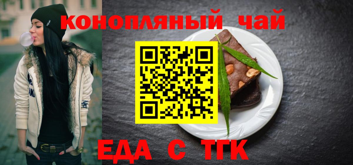 A-PVP СОЛЬ кристаллы  Канабис  МЕФ   COCAIN  Вход с VPN  MDMA  ГАШИШ  Краснотурьинск  ГАШ 