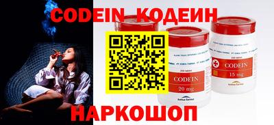марки nbome Северобайкальск