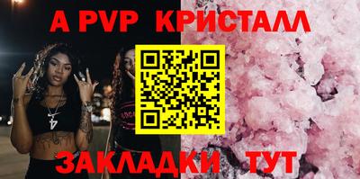 марки nbome Северобайкальск