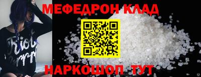 ALPHA-PVP Севастополь