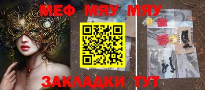ALPHA-PVP Севастополь