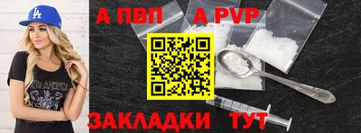 MESCALINE Славгород