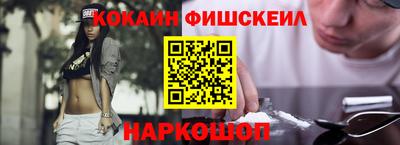 гашишное масло Славянск-на-Кубани