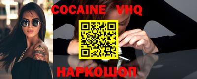 дживик Свободный