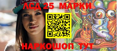 ALPHA-PVP Севастополь