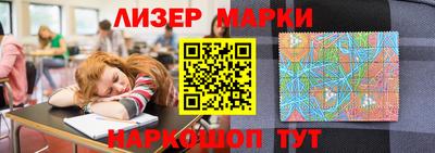 MESCALINE Славгород