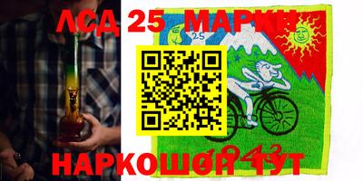 ALPHA-PVP Севастополь