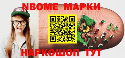 ALPHA-PVP Севастополь