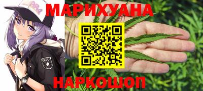 марки nbome Северобайкальск
