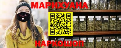 марки nbome Северобайкальск