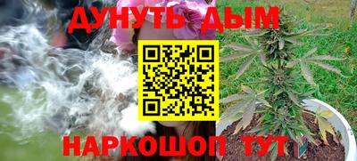 ALPHA-PVP Севастополь