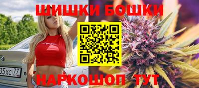 гашишное масло Славянск-на-Кубани