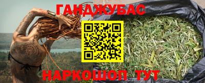 марки nbome Сланцы