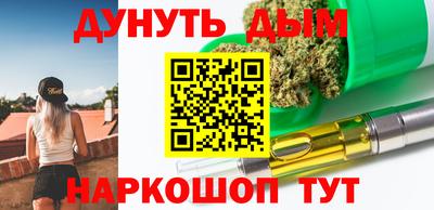 марки nbome Северобайкальск