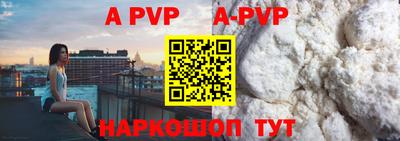 марки nbome Северобайкальск