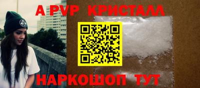 марки nbome Северобайкальск
