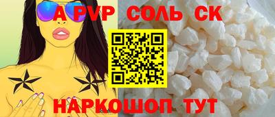 MESCALINE Славгород