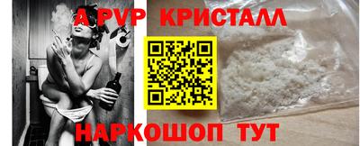 MESCALINE Славгород