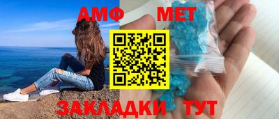 ALPHA-PVP Севастополь