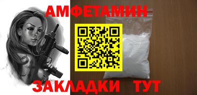 марки nbome Северобайкальск