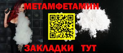марки nbome Северобайкальск