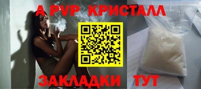 гашишное масло Славянск-на-Кубани