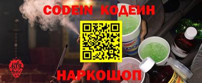 марки nbome Северобайкальск