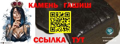 марки nbome Северобайкальск