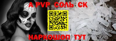 дживик Свободный