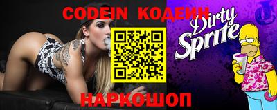MESCALINE Славгород