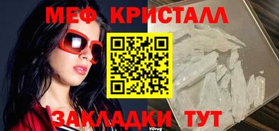 гашишное масло Славянск-на-Кубани