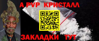 марки nbome Сланцы