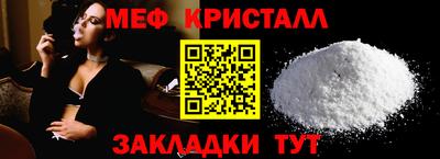 ALPHA-PVP Севастополь