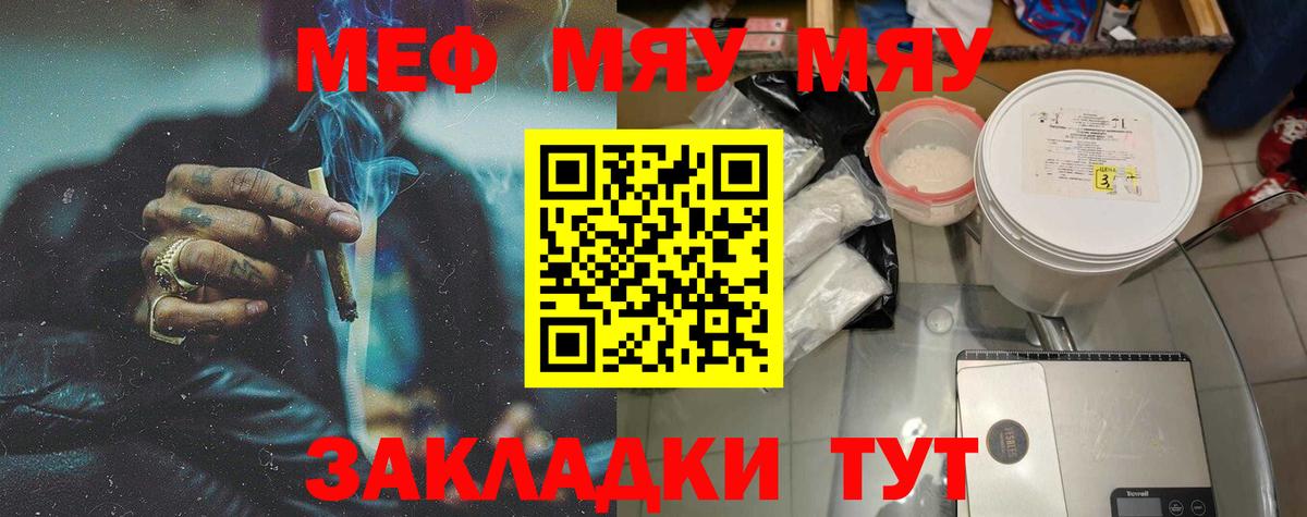 МЕФ кристаллы Краснотурьинск