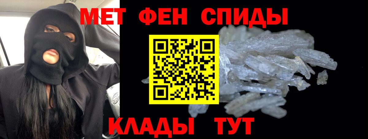Метамфетамин витя  Метамфетамин витя  Краснотурьинск  Вход с VPN 