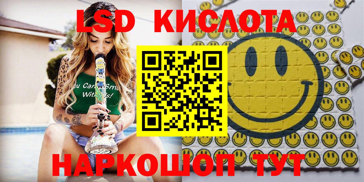 Марки 25I-NBOMe 1,5мг  Вход с VPN  Марки 25I-NBOMe  Краснотурьинск 