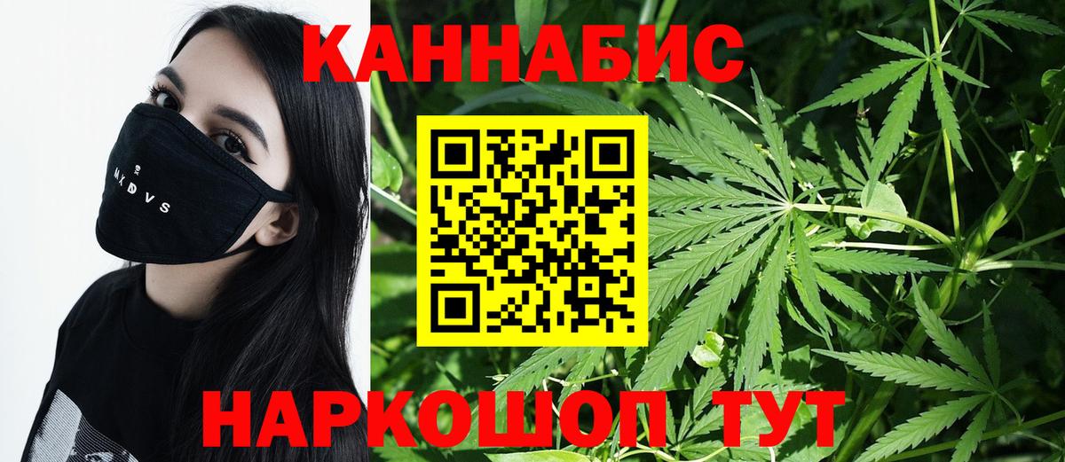 Конопля OG Kush  Вход с VPN  МАРИХУАНА Amnesia  Краснотурьинск  МАРИХУАНА сатива 